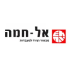 לוגו אל חמה